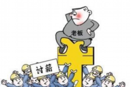 东山要账公司更多成功案例详情